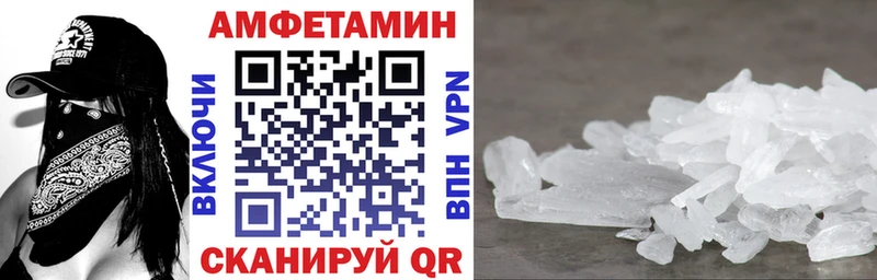 Amphetamine Розовый  OMG как зайти  Назрань 