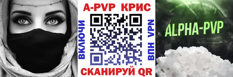 даркнет состав  Назрань  APVP VHQ  купить наркотик 