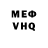 APVP крисы CK Qara Unsur