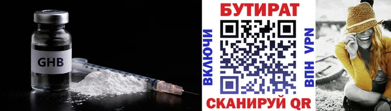 как найти закладки Назрань БУТИРАТ BDO 33%