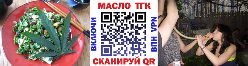 Печенье с ТГК марихуана  darknet телеграм  Назрань  что такое наркотик 