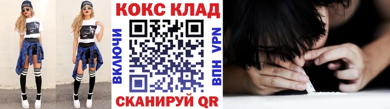 где можно купить Назрань COCAIN VHQ