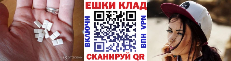 Ecstasy Cube  Назрань 