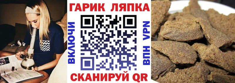 ГАШ гашик  дарк нет телеграм  Назрань 