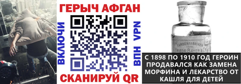 даркнет официальный сайт  Назрань  Героин VHQ 
