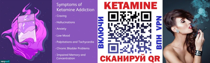 КЕТАМИН VHQ  Назрань 