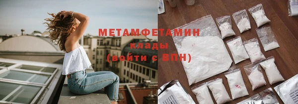 mdma Зерноград