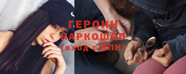 mdma Зерноград