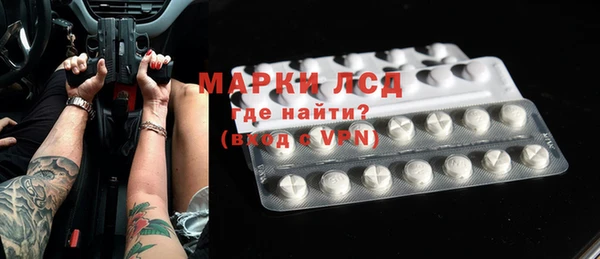 а пвп мука Зеленокумск