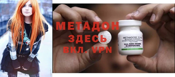 mdma Зерноград