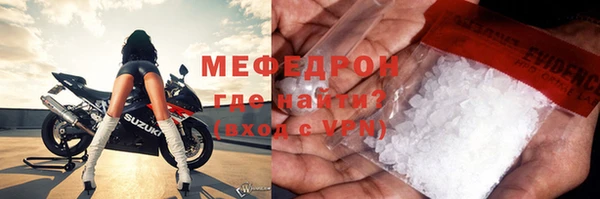а пвп мука Зеленокумск