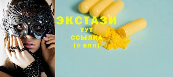 mdma Зерноград