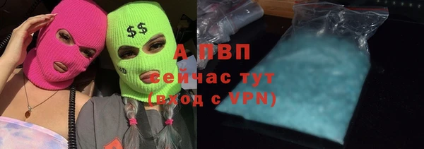 а пвп мука Зеленокумск