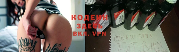 mdma Зерноград