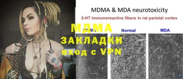 а пвп мука Зеленокумск