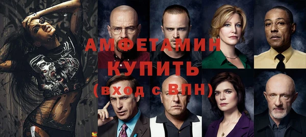 mdma Зерноград