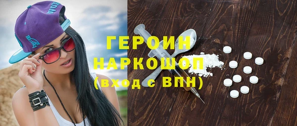 mdma Зерноград