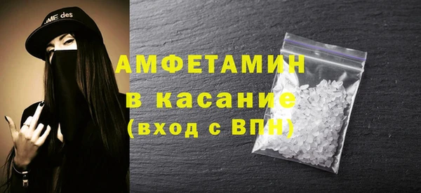 mdma Зерноград