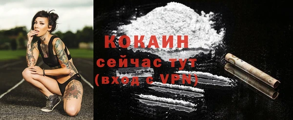 mdma Зерноград
