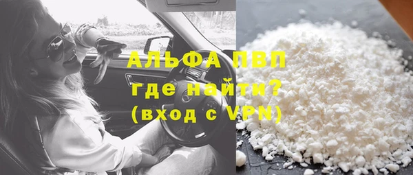 а пвп мука Зеленокумск