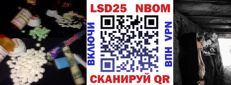 Лсд 25 экстази ecstasy Назрань