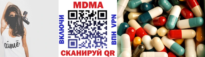 МДМА VHQ  сколько стоит  Назрань 