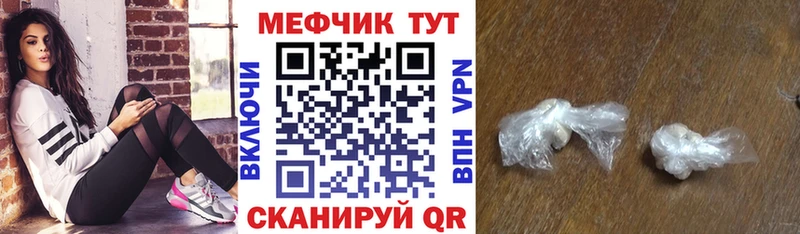 цены наркотик  Назрань  Меф мяу мяу 
