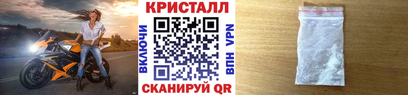 хочу наркоту  Назрань  Метамфетамин пудра 