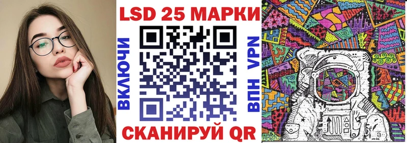 KRAKEN сайт  Назрань  Марки NBOMe 1500мкг 