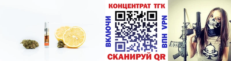 mega как войти  Назрань  ТГК Wax 
