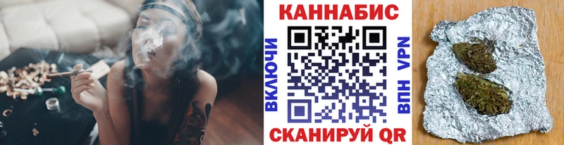 даркнет клад  Назрань  МАРИХУАНА OG Kush 